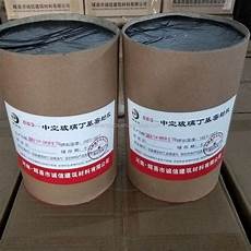 Hot Melt Butyl Sealant Pib